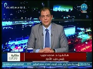 حكاية وطن - رئيس حزب الأحرار لحاتم نعمان: انت إعلامي شريف