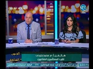 نقيب المستثمرين الصناعيين يكشف عن اهم الحلول لـ النهوض بـ الصناعة المصرية داخل محافظات الصعيد