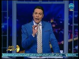 صح النوم - الإعلامي محمد الغيطي يكشف إجرائه جراحة خطيرة على يد وزير الصحة السابق