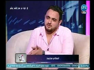 دنيا تانية - شاهد شاب يرفض الاعتراف بـ شقيقته عالهواء وصدمة بأخر الفيديو