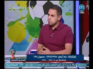 الاستوديو التحليلي - كريم حسن شحاته : اتخدعت في منتخب اروجواي وكنا هنكسب لو..