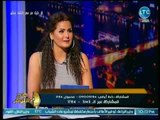 صح النوم - سما المصري: زمان كنت بركب أتوبيس..والغيطي: عايزة حد يتحرش بيكي