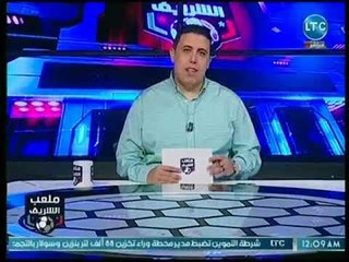 ملعب الشريف - أحمد الشريف يفتح النار على لاعبي المنتخب: لا يصلحوا