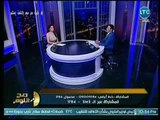 صح النوم - سما المصري تغني لأبو إسماعيل 