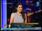 صح النوم - سما المصري تسخر من راندا البحيري: برلنتي هانم أعظمهم