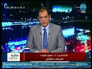 حكاية وطن - المحامي سمير صبري يفتح النار على نشطاء 25 يناير