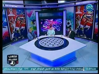 ملعب الشريف - كابتن ربيع ياسين ينتقد  "we" بسبب الفنانين