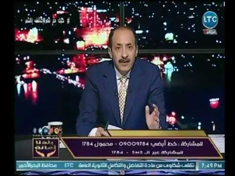 بلدنا أمانة - متحدث باسم وزارة الزراعة يوضح دور الوزارة فى الانتهاء من الري المطور بـ 215 ألف فدان