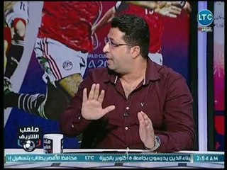 ملعب الشريف - وائل فؤاد: محمد صلاح ثروة قومية ومعشوق المصريين