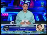 ملعب الشريف - الفنان أحمد عبد العزيز عن فشل المنتخب: هو دا مستوانا