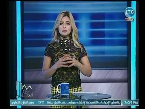 وزيرة العقارات - جانا مطراوي تكشف عن نمو في الطلب على العقارات بمصر مع بداية 2018 بنسبة 103%