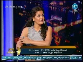صح النوم - سما المصري: عايزة اكون وزيرة البيئة عشان "أنضف" الناس.. والغيطي يرد