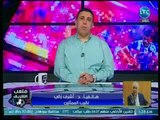 ملعب الشريف - نقيب الممثلين عن أزمة المنتخب: والله ما دخلنا غرف اللاعيبة