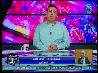 ملعب الشريف - نقيب الممثلين عن أزمة المنتخب: والله ما دخلنا غرف اللاعيبة