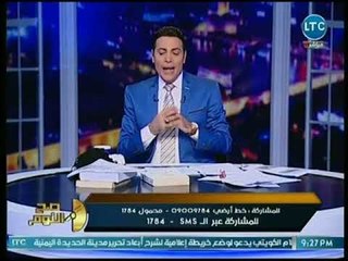 صح النوم - محمد الغيطي يكشف عن تصدر هاشتاجات دعم السيسي لمواقع التواصل