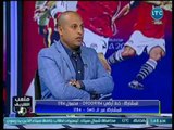 ملعب الشريف - ربيع ياسين: كوبر أخطأ في عدم ضم محمود عبدالعزيز لقائمة المونديال