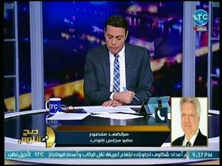 صح النوم - مرتضى منصور يعلن فتح ملف فساد إتحاد الكرة بمجلس النواب