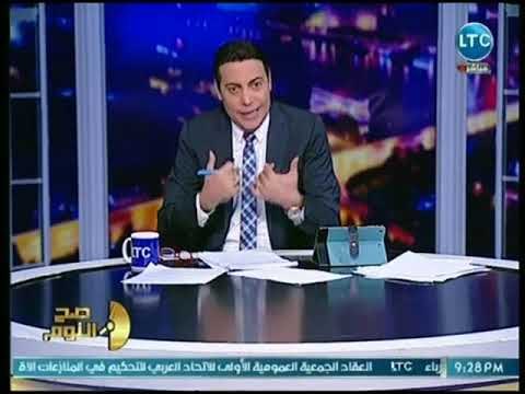 صح النوم - الغيطي يهاجم نواب بالبرلمان: هل معاهم محو أمية ؟