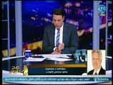 صح النوم - مرتضى منصور لماجدة خير الله: هحبسك 3 سنين