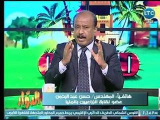 برنامج الدوار | مع طارق خليل حول " إهدار أموال نقابة الزراعيين " 23-6-2018