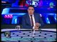 أحمد الشريف يتعجب من شراء نادي الأهرام حامد وجبر: إيه اللي بيحصل