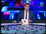 ملعب الشريف - أحمد الشريف يسخر من بيان إتحاد الكرة عن سعد سمير: نكزه إزاي