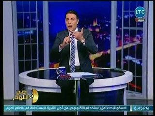 صح النوم - الغيطي يشن هجوما حاداً على المسئولين عن المنتخب الوطني بسبب الفساد