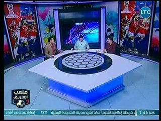 ملعب الشريف - وائل فؤاد يفتح النار على عمرو وردة: لا يستحق اللعب للمنتخب