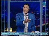 برنامج صح النوم - مع الإعلامي محمد الغيطي وكواليس حركة المحافظين وفساد الوزراء 23-6-2018