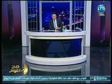 صح النوم - الغيطي يفجر مفاجأة عن رشاوي سعاد الخولي: ملابس داخلية