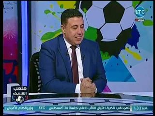 ملعب الشريف - سمير عثمان يكشف مفاجأت في كواليس أزمة مباراة الأهلي وانبي