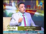 مستشار أسري توضح لماذا يلجأ الزوج لضرب وزوجته واهانتها