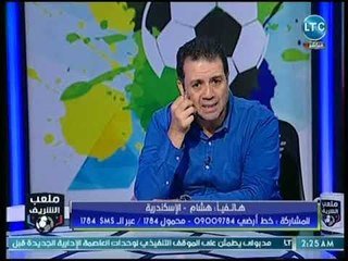 ملعب الشريف - أحمد الخضري يكشف عن مصير الملايين التي دفعها الزمالك لعبد الله السعيد