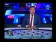 ملعب الشريف - أحمد الشريف يفجر مفاجأة: طارق حامد ميعرفش حاجة عن بيعه للأهرام