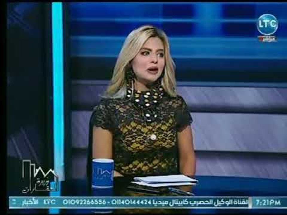برنامج وزيرة العقارات | مع جانا مطراوي حول " سو...