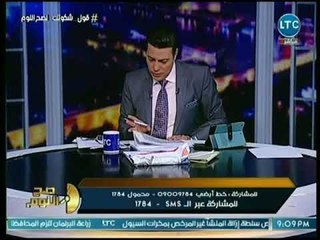 محمد الغيطي يسب أيات عرابي وسليم زعزوع بلفظ خارج (+18)