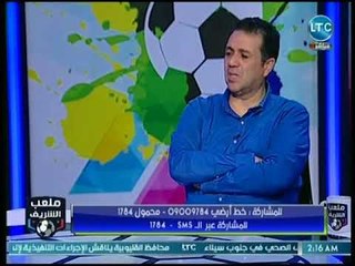 ملعب الشريف - حصريا .. أحمد الخضري يكشف إنتقال إبراهيم حسن رسيماً لنادي الزمالك