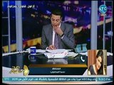 الغيطي يحرج سما المصري على الهواء بسبب ملابسها الفاضحة.. والأخيرة ترد