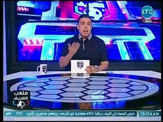 أحمد الشريف يوجه رسالة عاجلة للجهات السيادية حول المنتخب