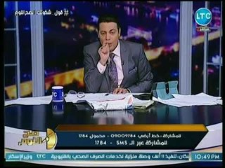 فضيحة .. طاقم طبي يشاهد مباراة بكأس العالم أثناء إجرائه عملية جراحية لمريض