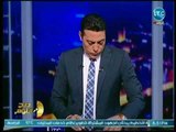 صح النوم - محمد الغيطي | حديث عن مدمر خط برليف وفساد 57357- 24 يونيو 2018 - الحلقة الكاملة