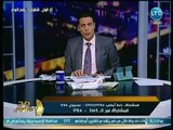 محمد الغيطي ينفعل ويفتح النار على الحكومة على الهواء: إفتحوا ملف أبو ريدة