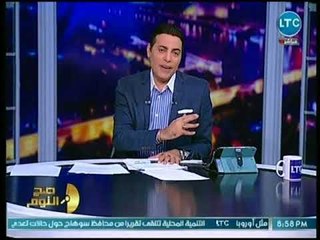 محمد الغيطي يسب الشعب المصري بسبب حزن المنتخب