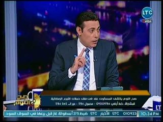 صح النوم - كاتب صحفي يفجر مفاجأت صادمة في الميزانية تكشف فساد مستشفى 57357