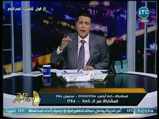 برنامج صح النوم مع الإعلامي محمد الغيطي حول صفر المونديال وفساد المنظومة الرياضية في مصر 25-6-2018