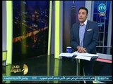 الغيطي يكشف عن مرض خطير أصاب المصريين بسبب نكسة المنتخب في المونديال