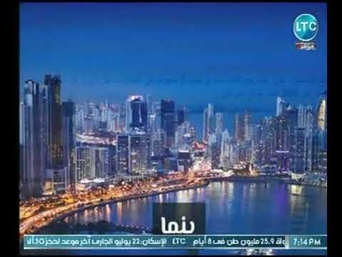 وزيرة العقارات | تقرير عن مبادرة استيراد وتصدير العقارات المصرية