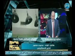 الخبير الاستراتيجي يكشف خطورة تجربة إسرائيل النووية ويحذر منطقة الشرق الأوسط