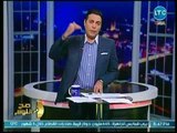 محمد الغيطي يفتح النار على المصريين بسبب حزنهم على المنتخب: مصر خارج الحياة