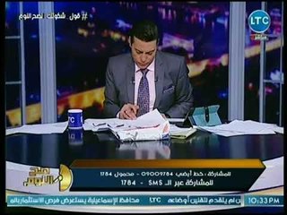 محمد الغيطي يكشف مفاجأت صادمة بكواليس حركة المحافظين الجديدة